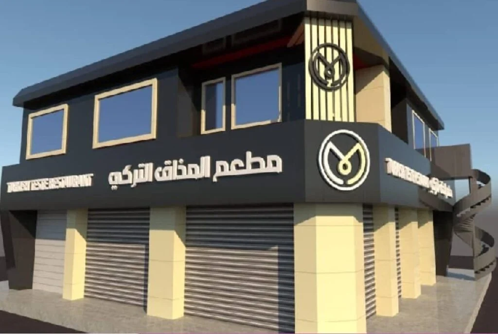 تصميم ثلاثي الأبعاد