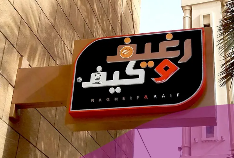 تصاميم وديكوات