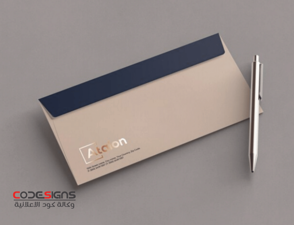 المطبوعات الدعائية