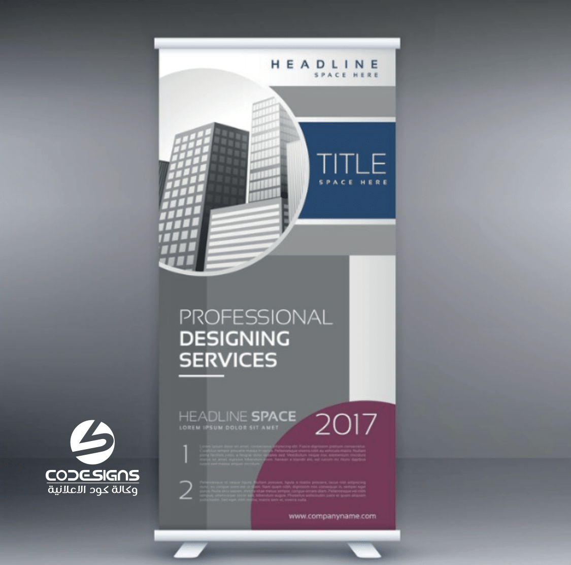 المطبوعات الاعلانية