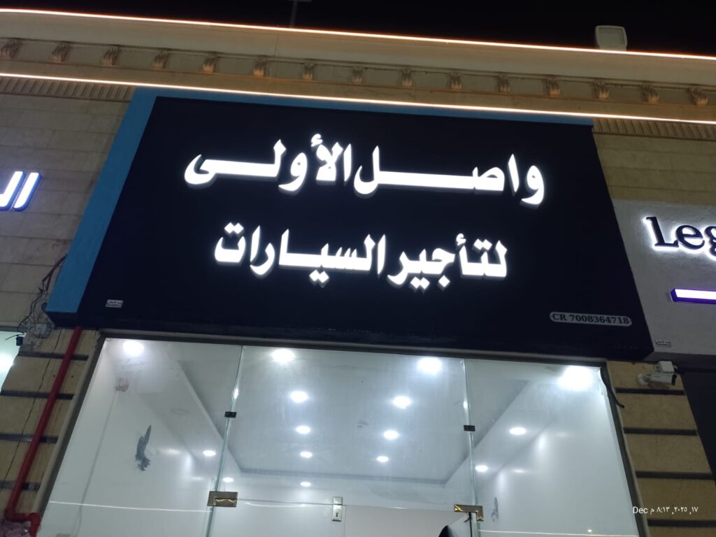 WhatsApp Image 2025 12 23 at 1.59.50 PM