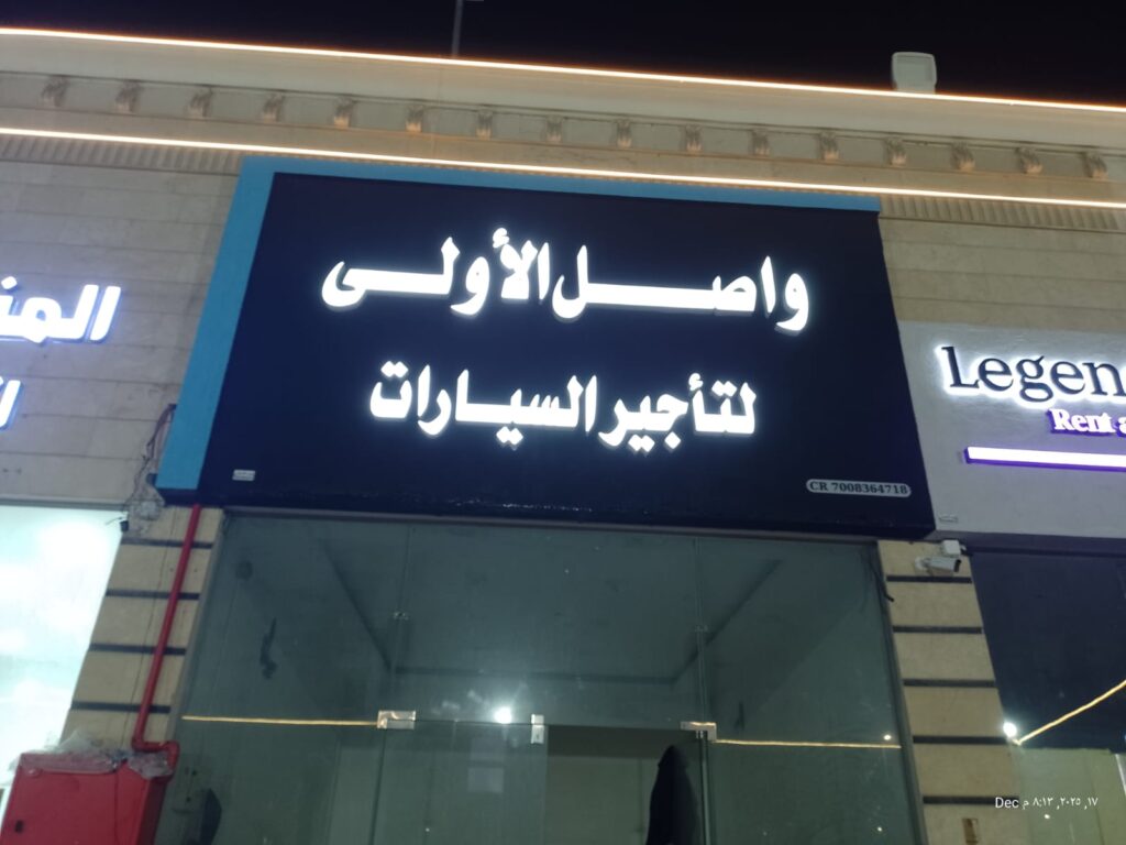 WhatsApp Image 2025 12 23 at 1.59.56 PM