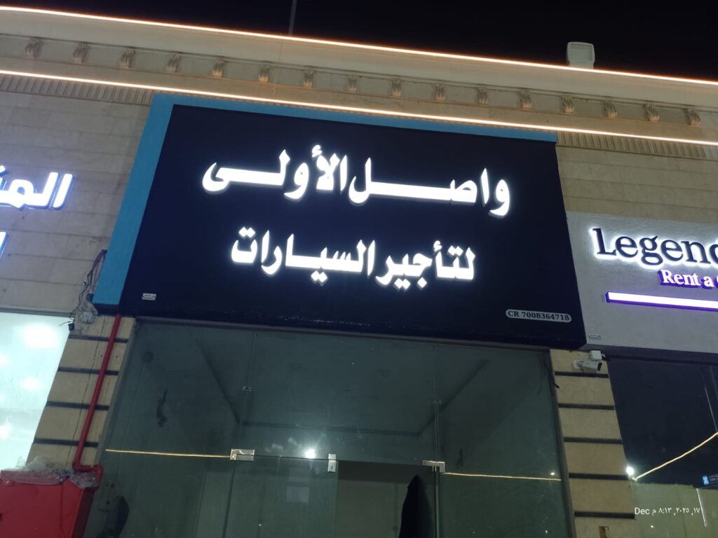 WhatsApp Image 2025 12 23 at 2.00.02 PM