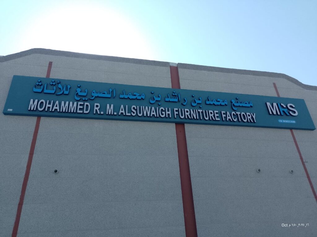 WhatsApp Image 2025 12 23 at 2.05.21 PM