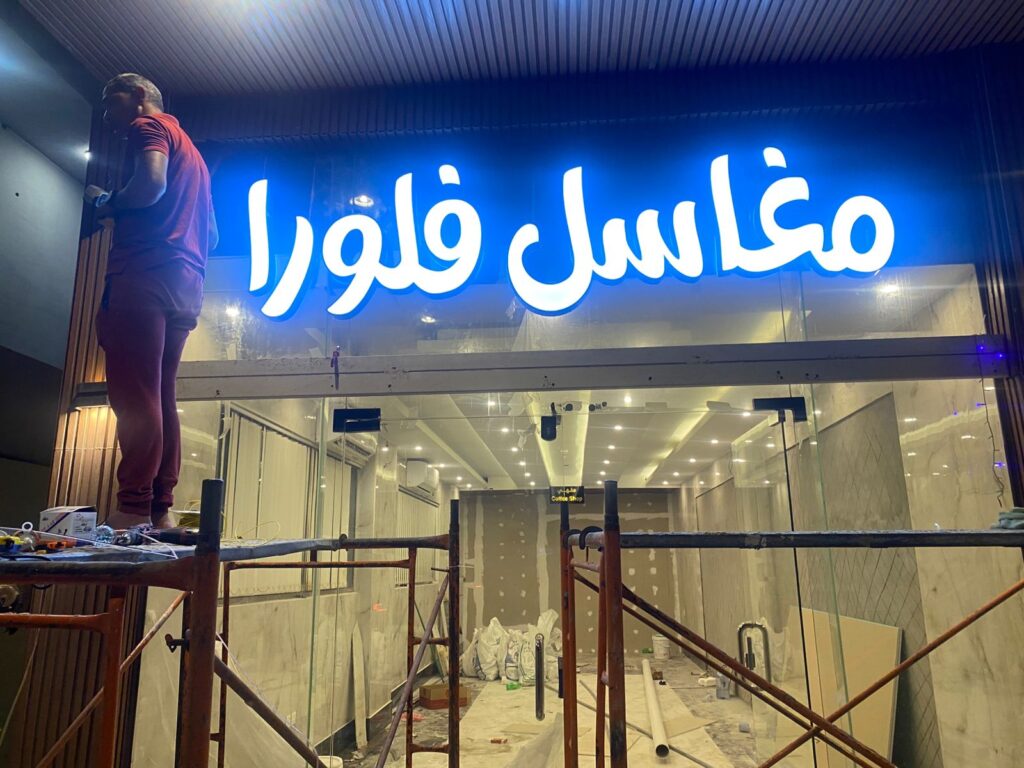 WhatsApp Image 2025 12 23 at 2.12.14 PM