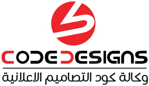 وكالة كود الاعلانية