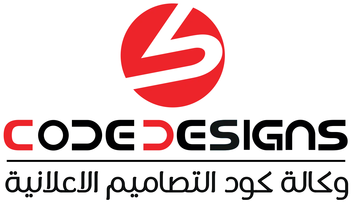 وكالة كود الاعلانية