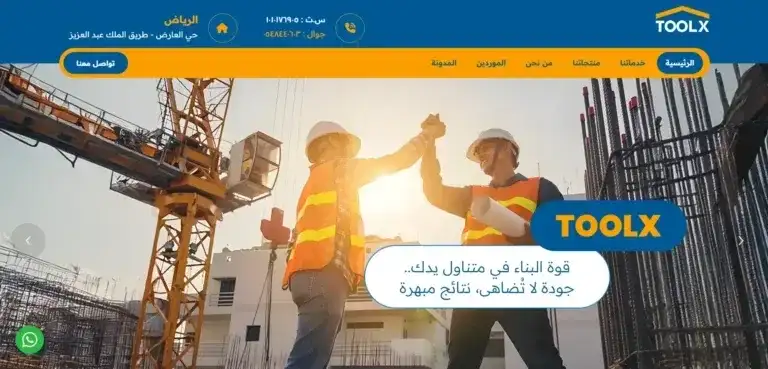 تولكس
