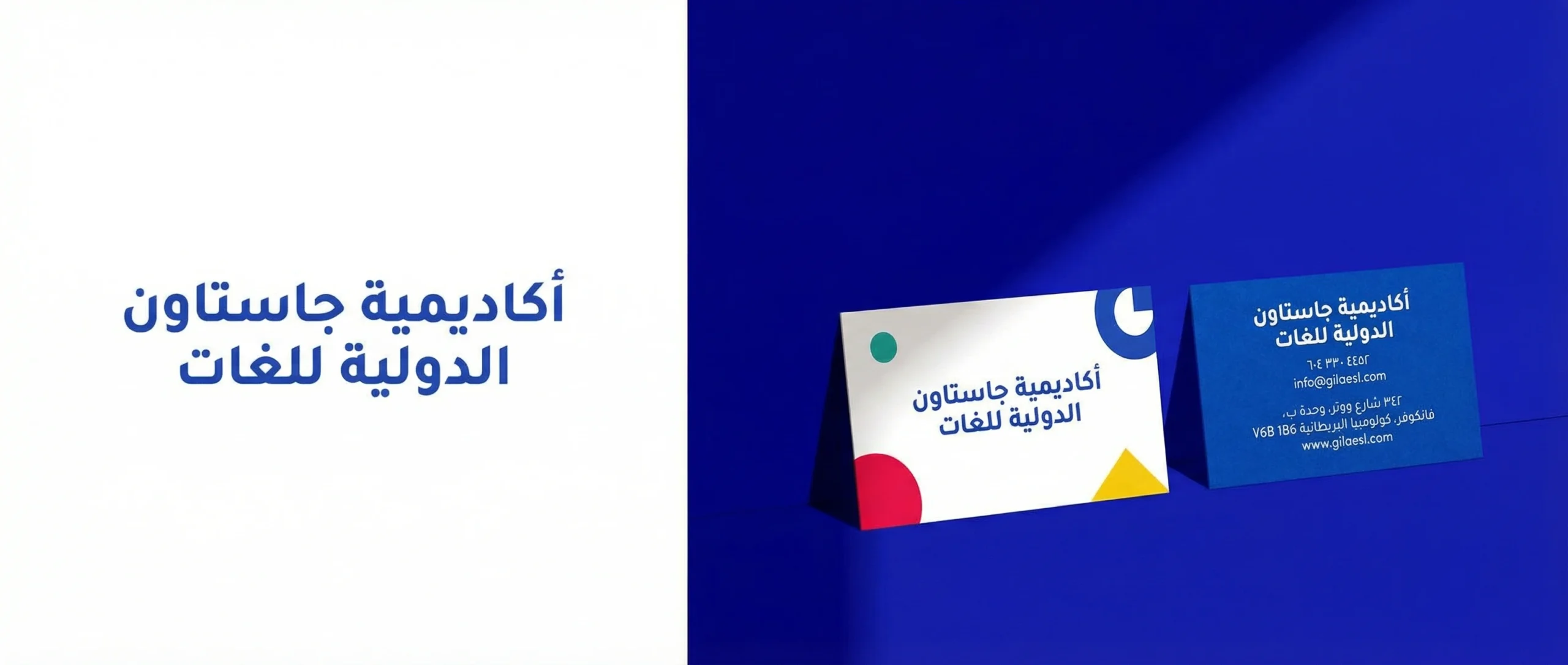 Innovation should serve the goal, not steal attention Innovation should serve the goal, not steal attention