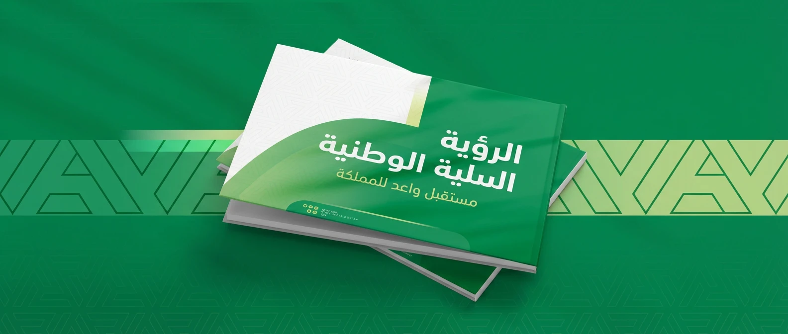 Visual identity elements Visual identity elements