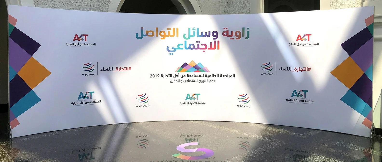 تحديد هدف باك دروب قبل بدء التصميم