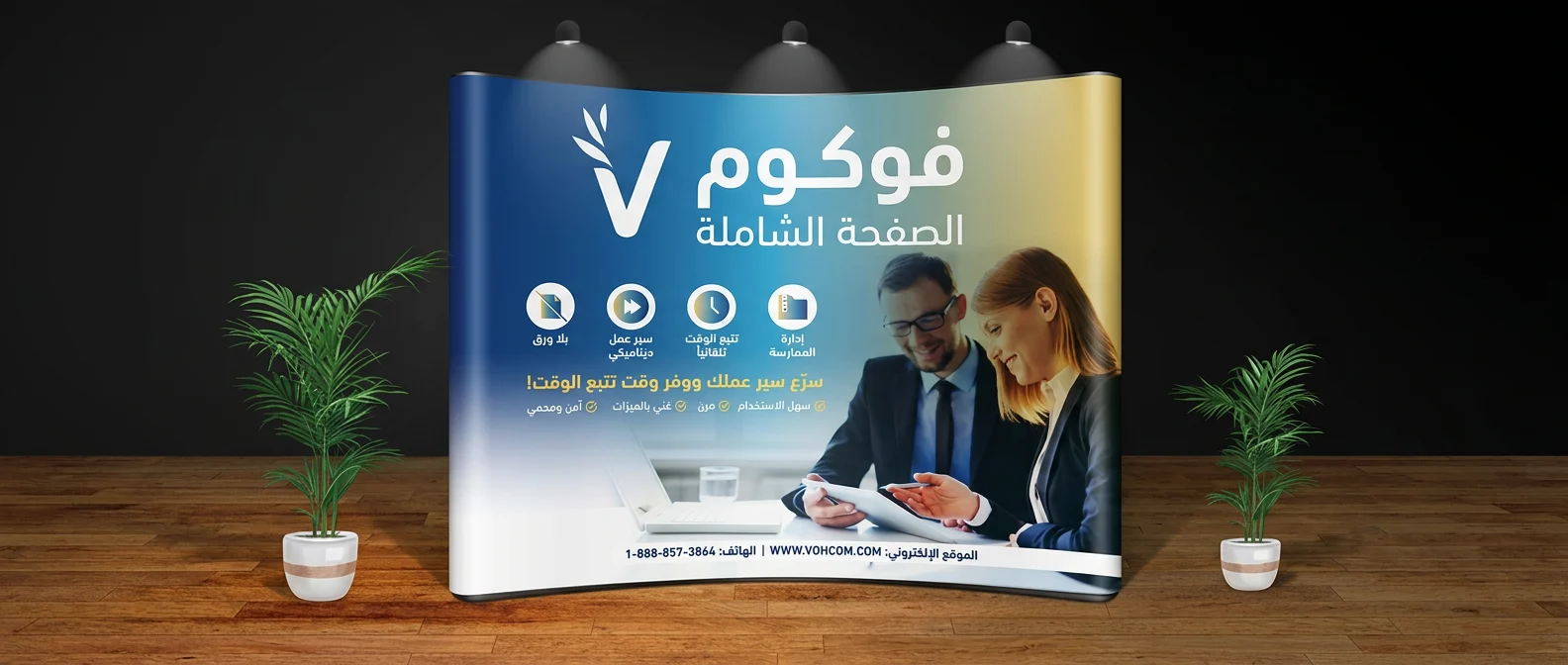 جدول مقارنة بين أنواع الباك دروب