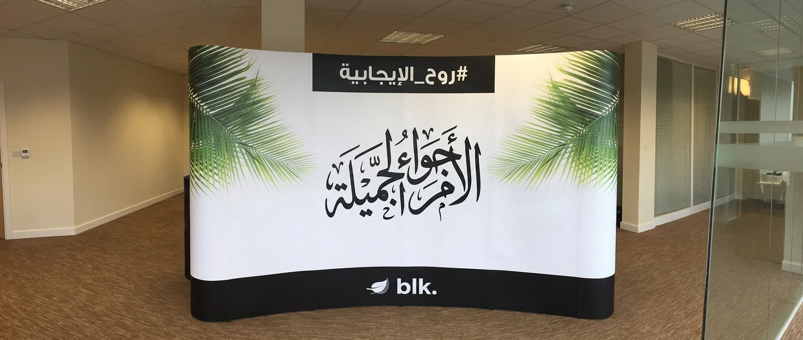 ربط باك دروب بعناصر الهوية البصرية الأساسية