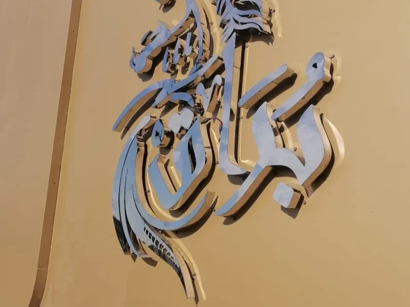 1406ca1a 6084 467d b27e a375f27aff83