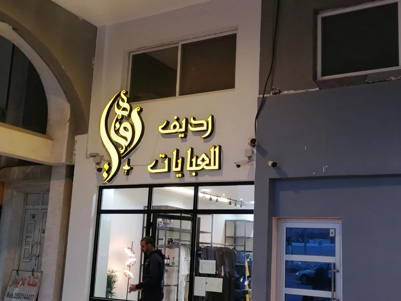 14474ec4 2a5d 43f8 8e94 50fa08465642