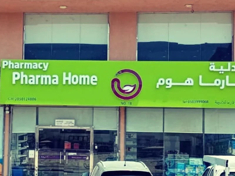 WhatsApp Image 2023 09 10 at 09.50.2311111