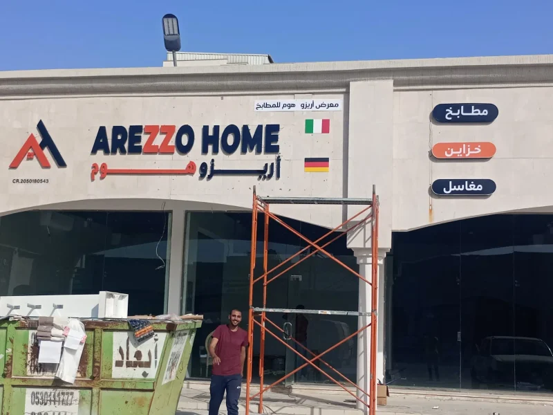 d06f8d43 3934 48ac a38b 4229832d7c71