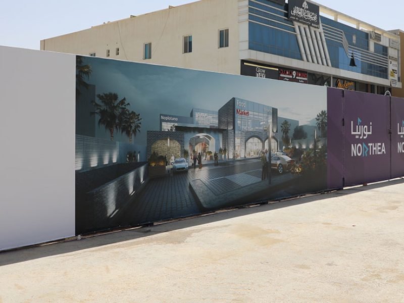 hoarding beet kemdah 2