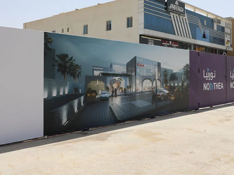 hoarding beet kemdah 2