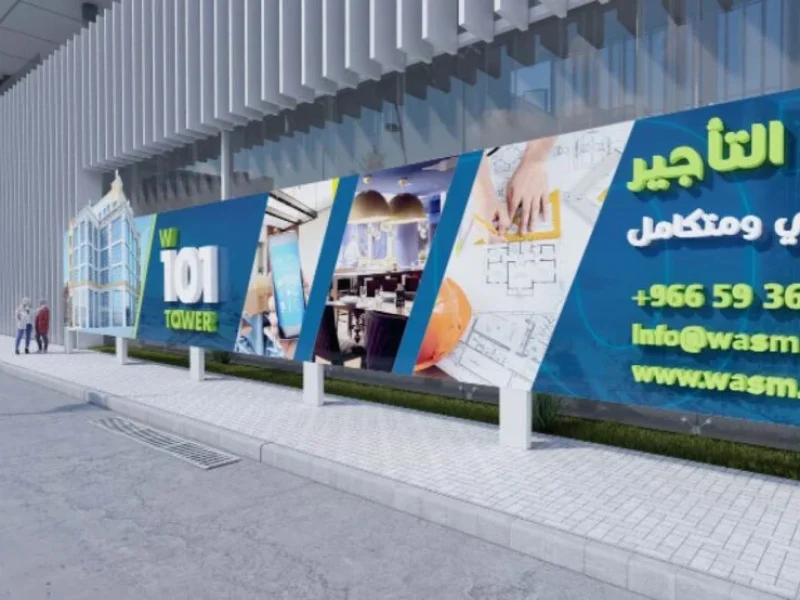 hoardings design 2 1200x554