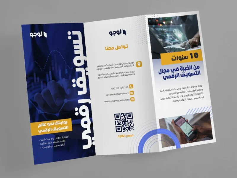 presentation 03 d9bff70e 9a4e 4e6b 954f a17da17f24c0