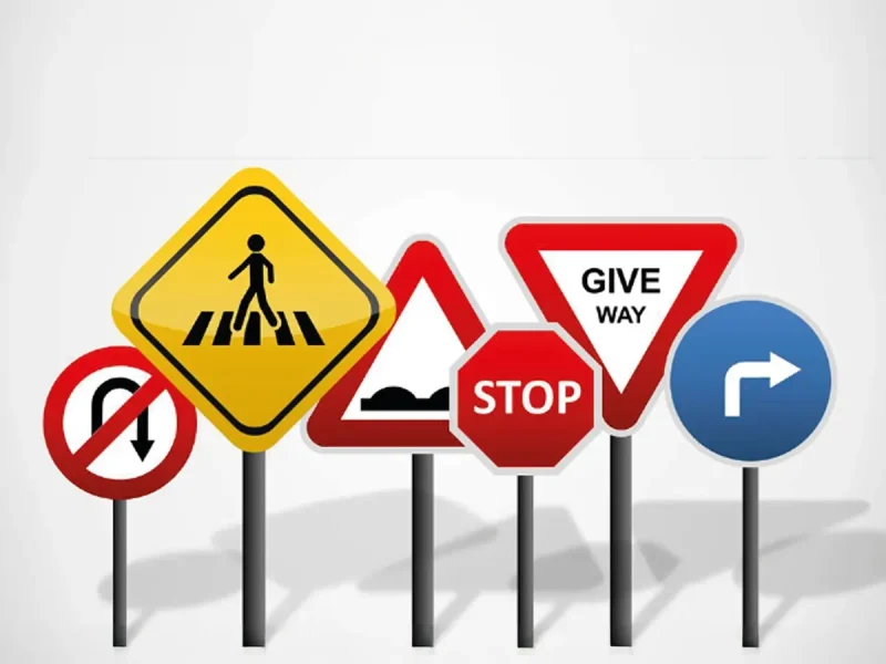 اللوحات الارشادية