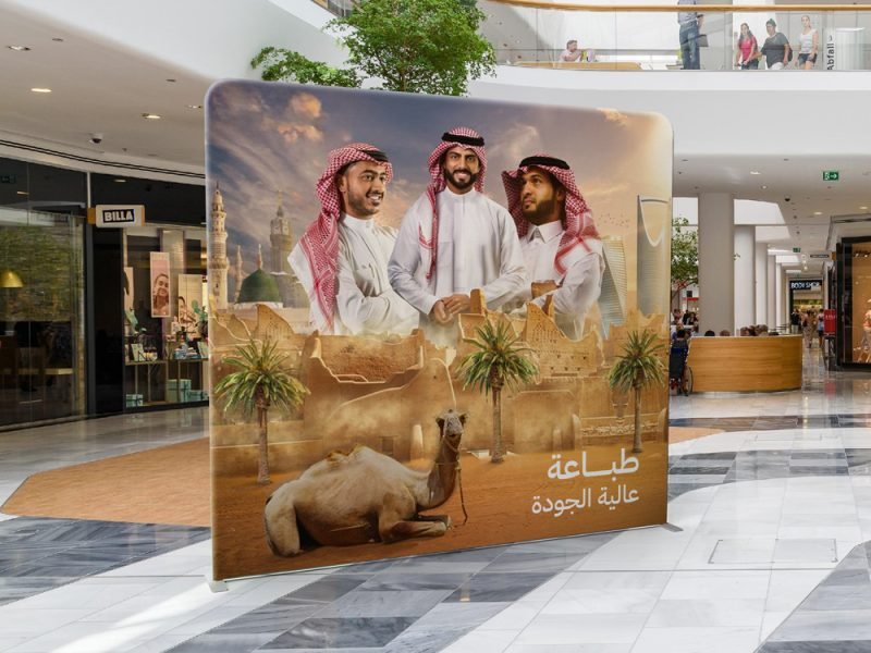 بوب اب داخلي