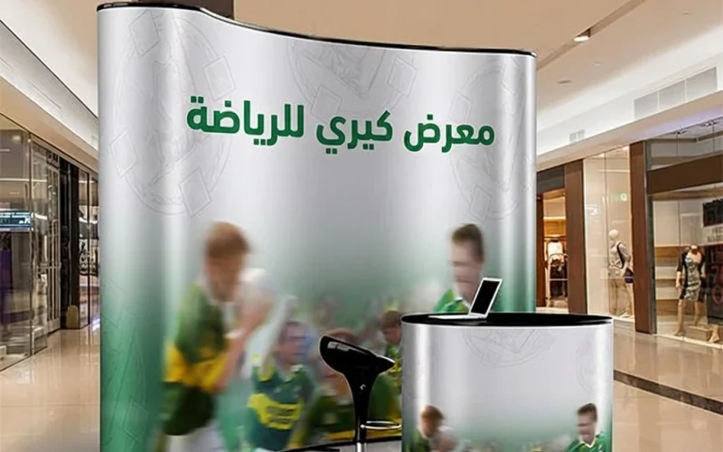 تصميم البوب اب