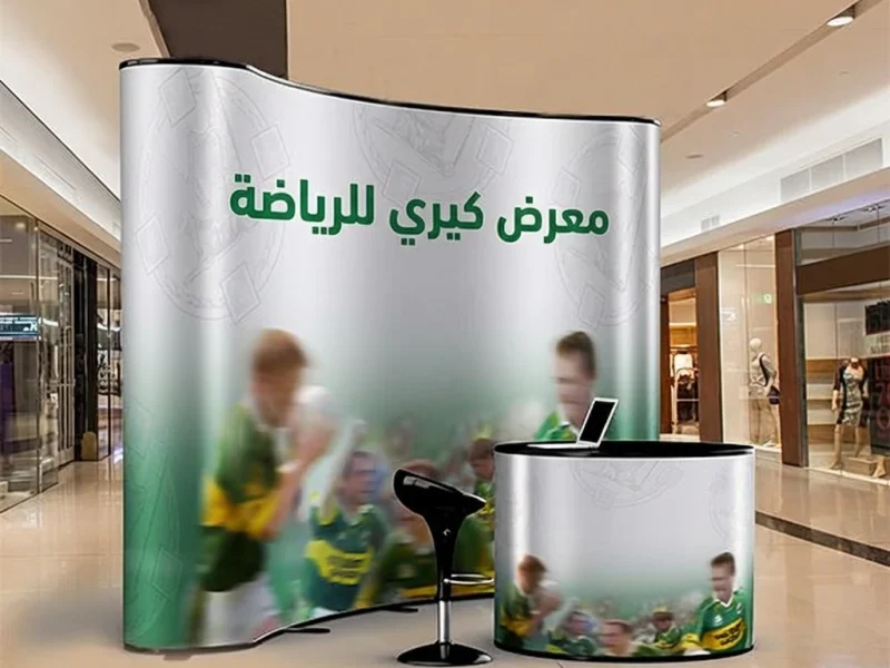 تصميم البوب اب