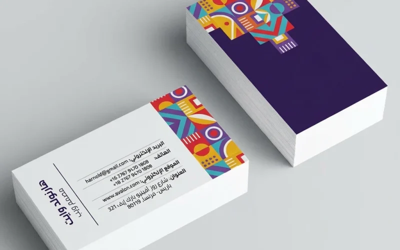 Business Card Design