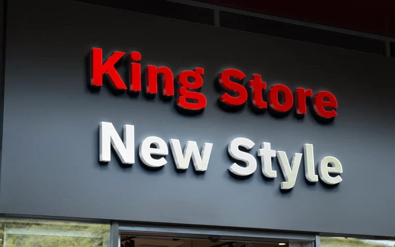 لوحات الحروف البارزة