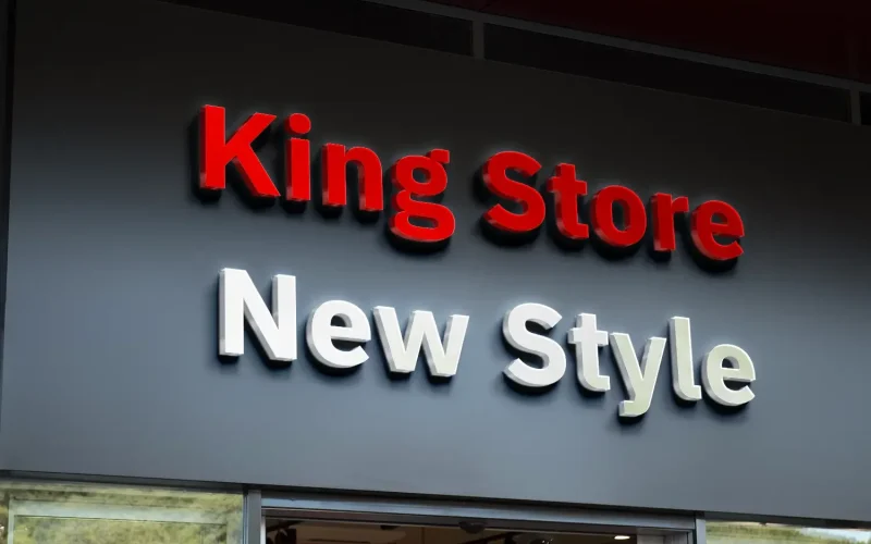 لوحات الحروف البارزة